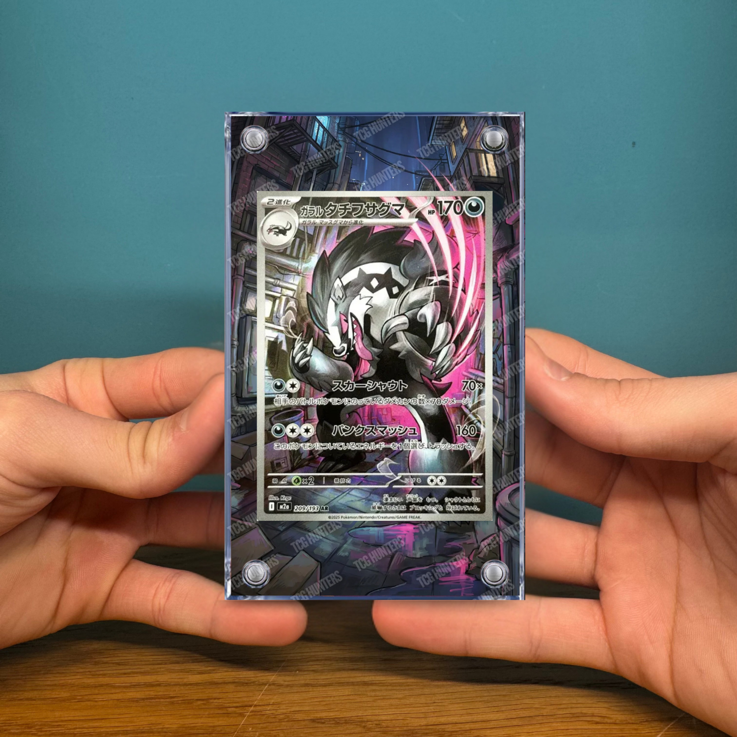 Pokémon Teca Magnetica Extended Art - Obstagoon di Galar ASC 245 | Display Case3