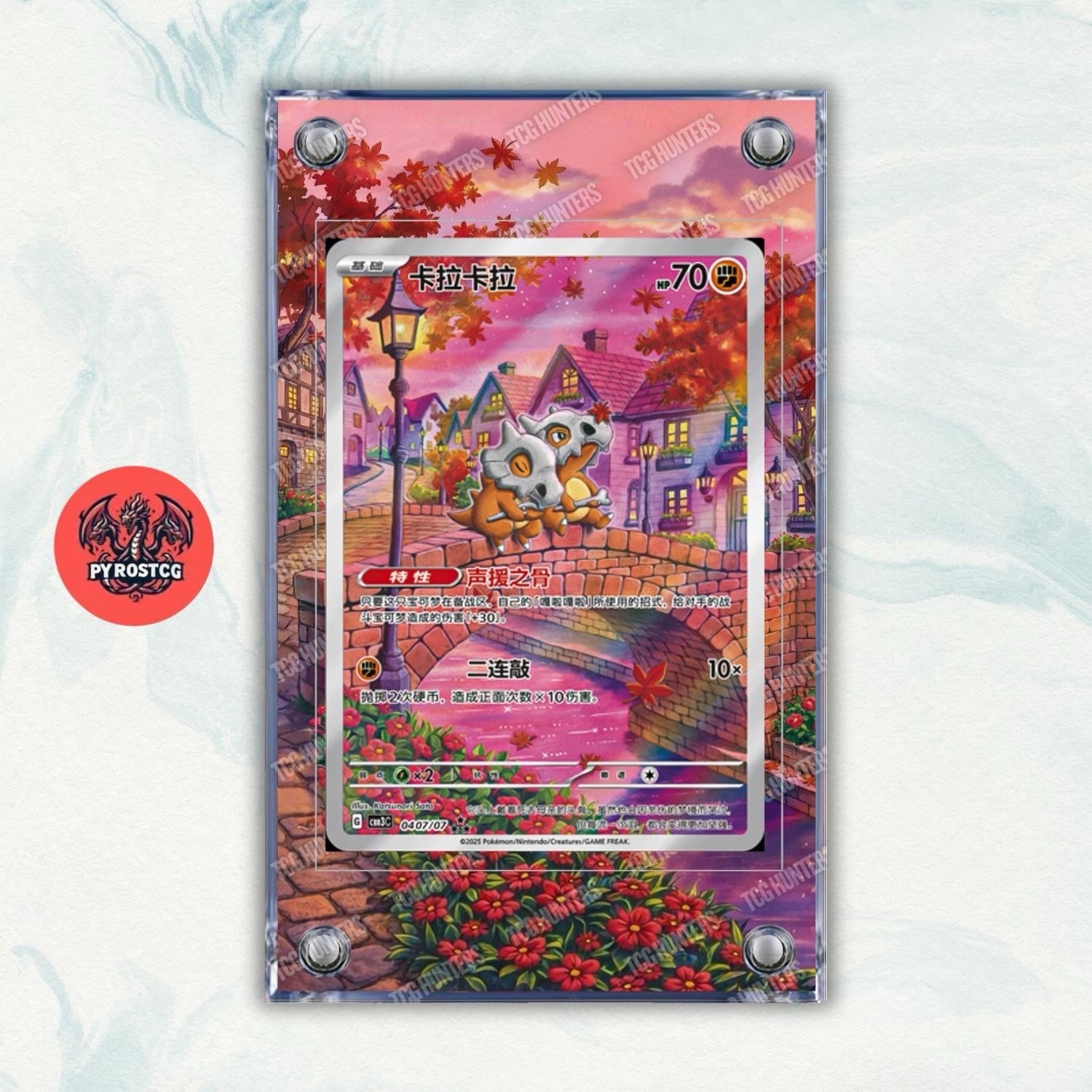 Pokémon Teca Magnetica Acrilico Extended Art Cubone 0407/07 | Display Case0