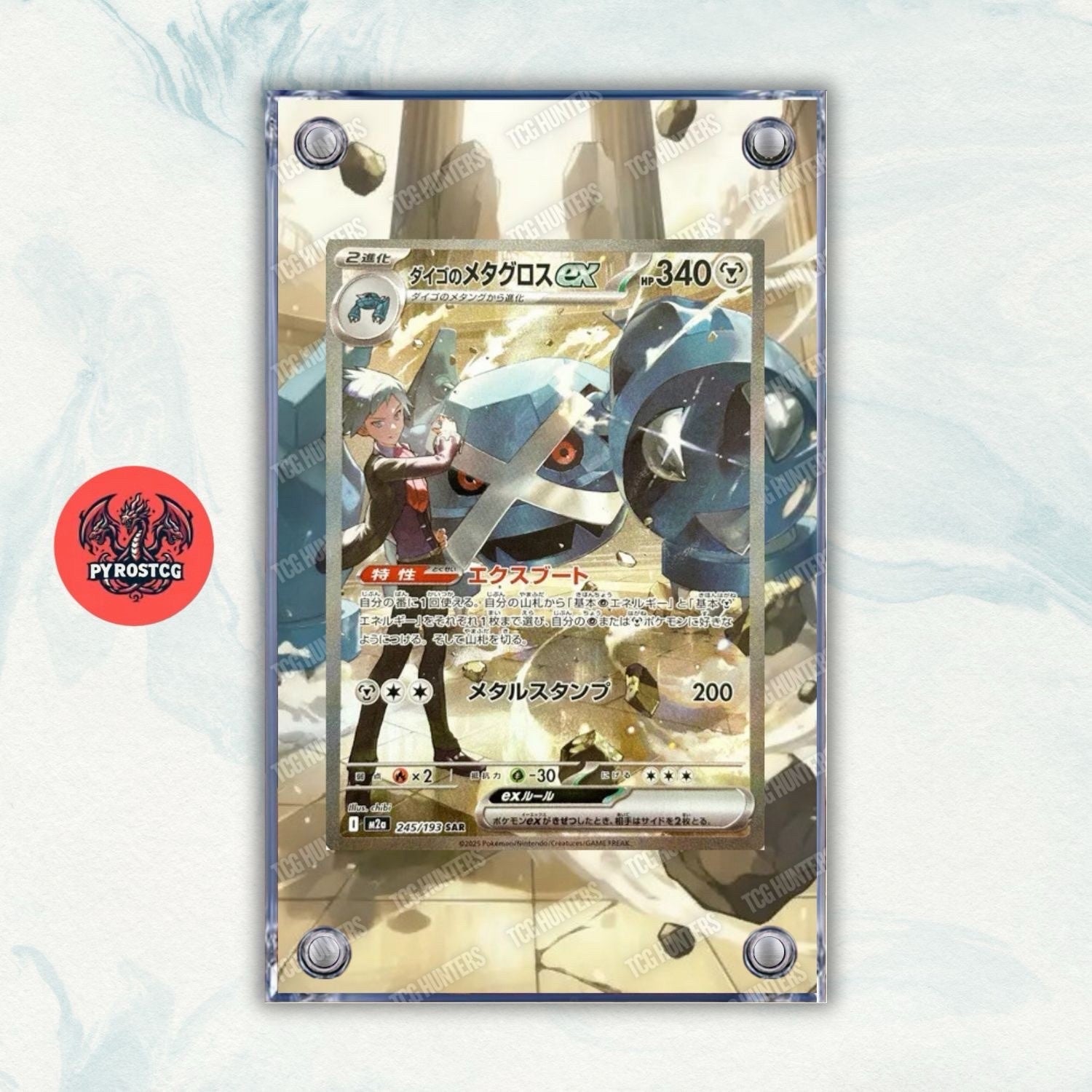 Pokémon Teca Magnetica Acrilico Extended Art - Metagross ASC 289 | Display Case0