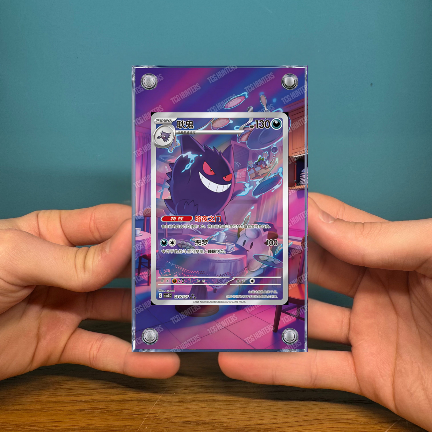 Pokémon Teca Magnetica Extended Art - Gengar (CBB3C 03) Gem Pack | Display Case2
