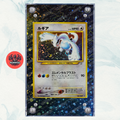 Pokémon Teca Magnetica Acrilico Extended Art - Lugia (NG 9) | Display Case0
