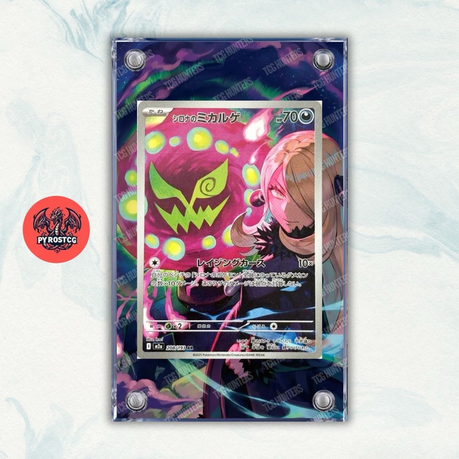 Pokémon Teca Magnetica Acrilico Extended Art - Spiritomb ASC 244 | Display Case0