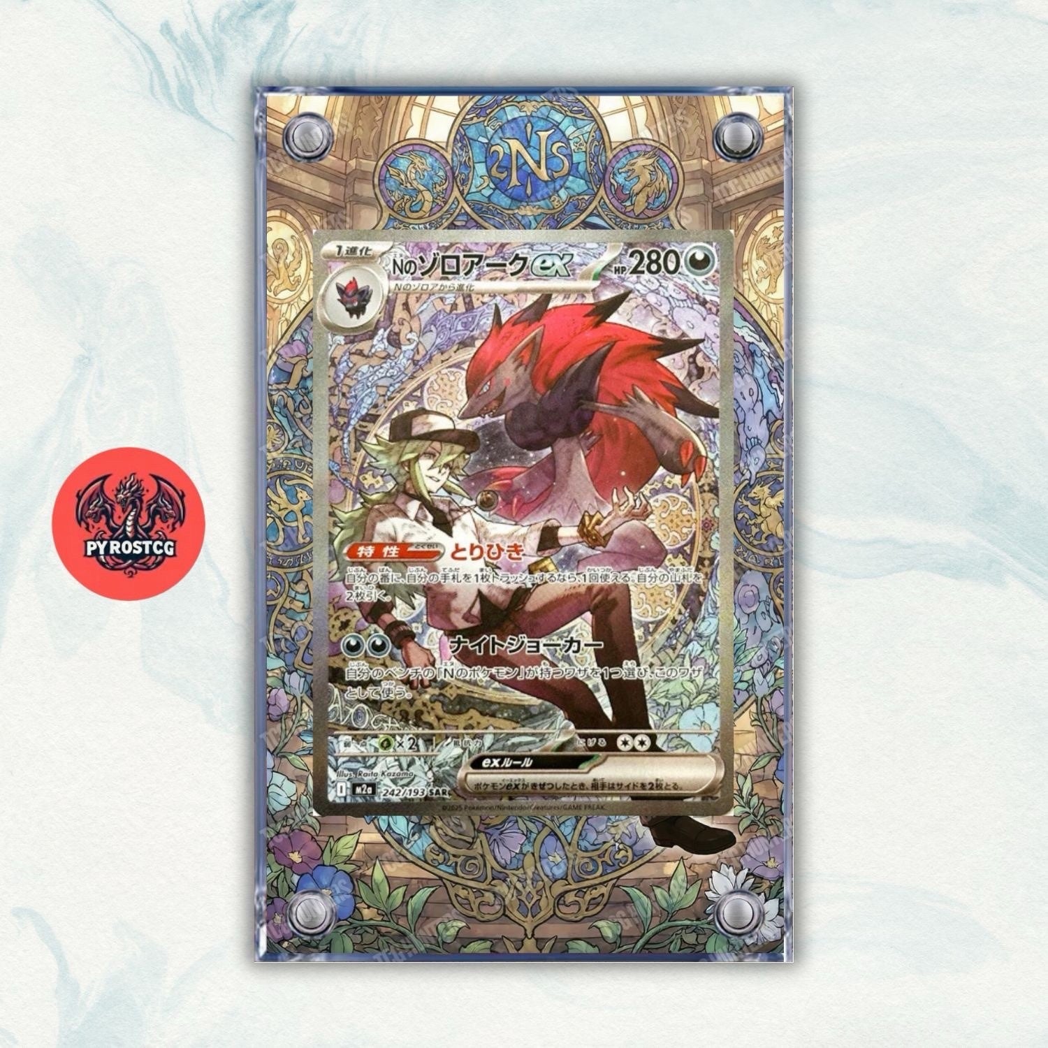 Pokémon Teca Magnetica Acrilico Extended Art Zoroark Di N M2a 242 | Display Case0
