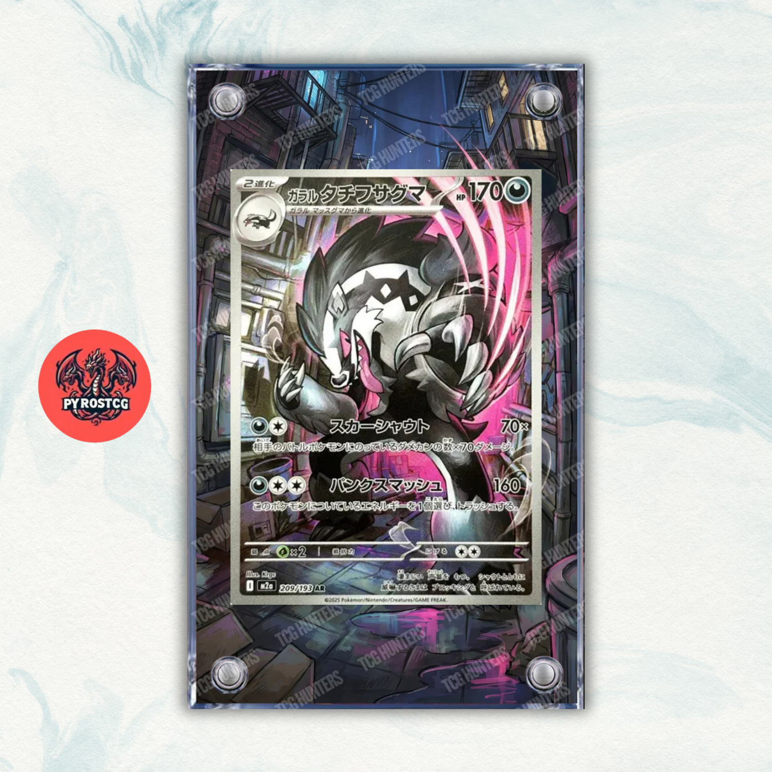 Pokémon Teca Magnetica Extended Art - Obstagoon di Galar ASC 245 | Display Case0