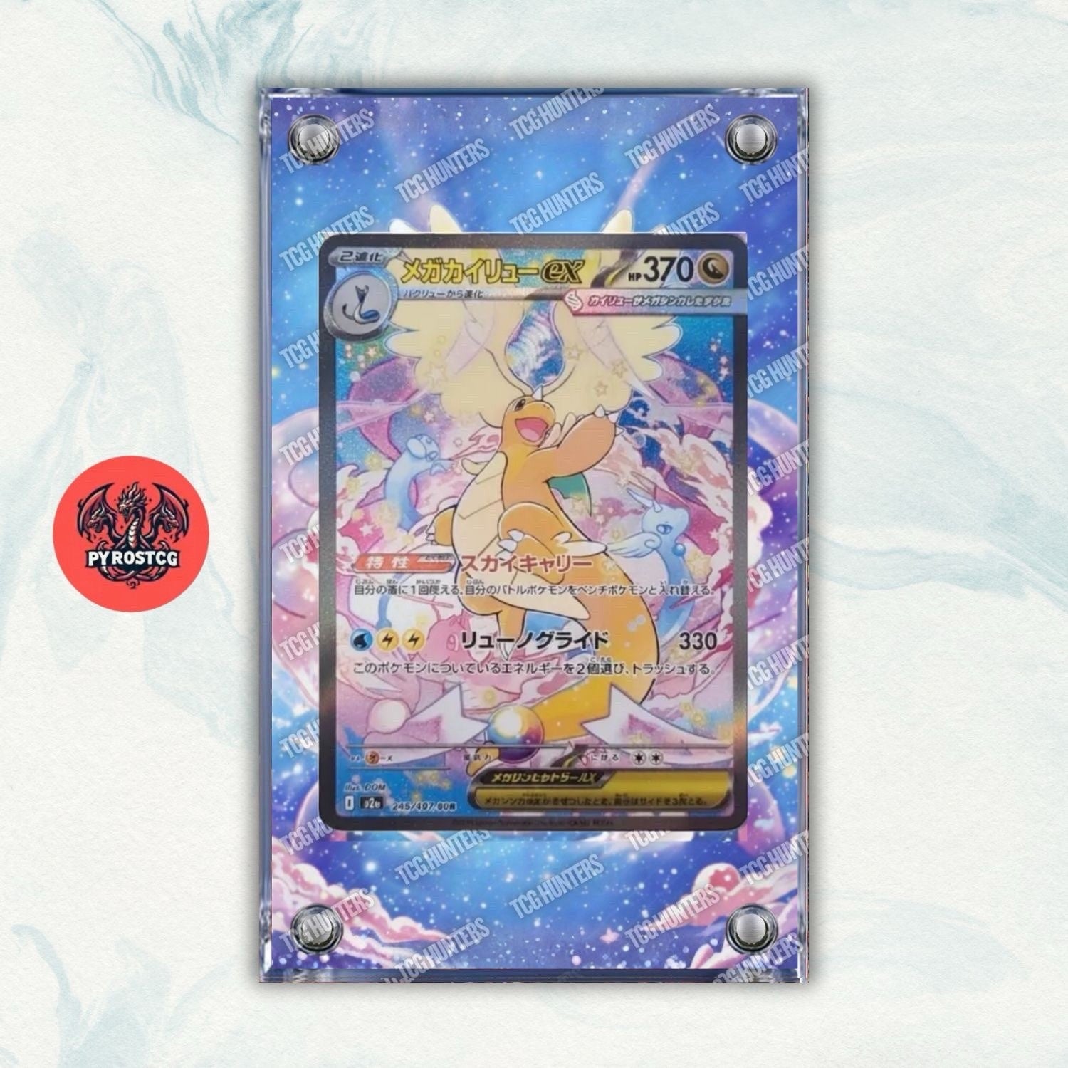 Pokémon Teca Magnetica Acrilico Extended Art - Dragonite ASC 290 | Display Case0
