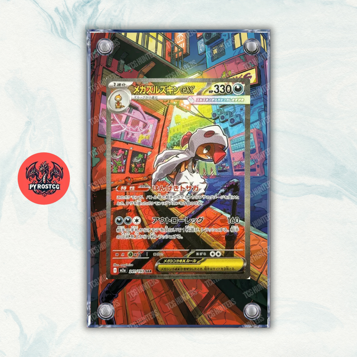 Pokémon Teca Magnetica Acrilico Extended Art - Mega Scrafty 241 | Display Case0