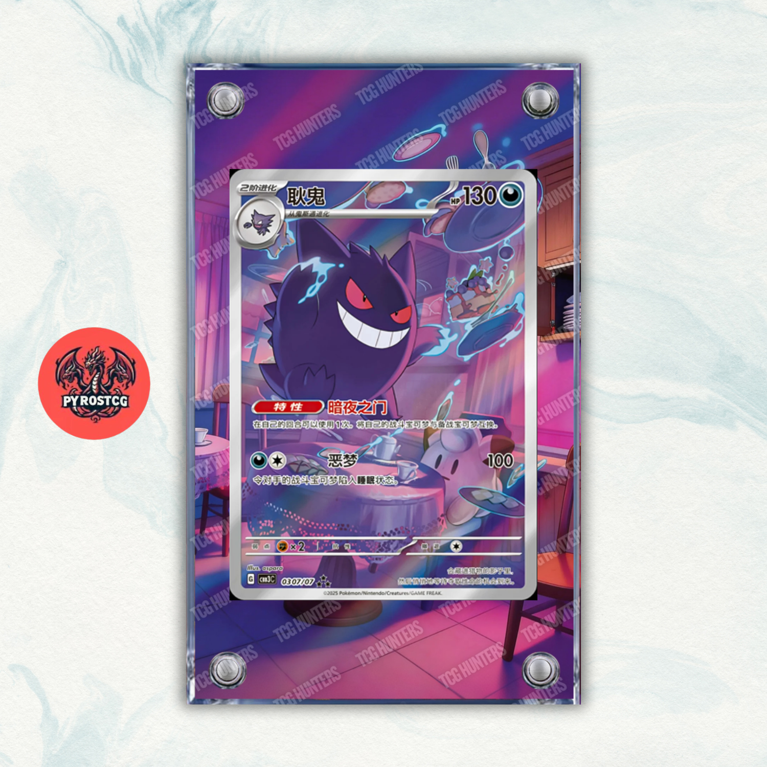 Pokémon Teca Magnetica Extended Art - Gengar (CBB3C 03) Gem Pack | Display Case0
