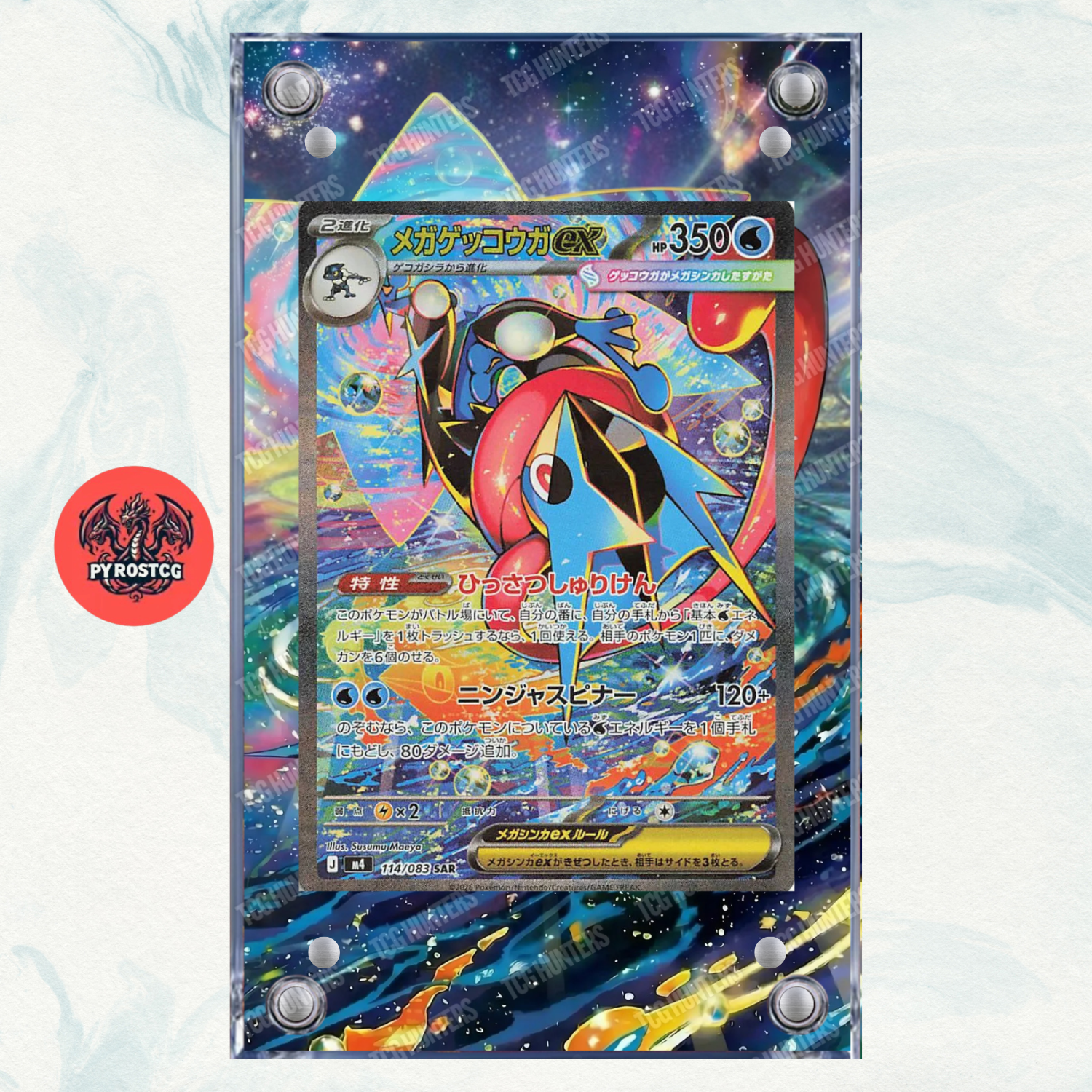 Pokémon Teca Magnetica Extended Art - Mega Greninja ex (m4 114) | Display Case0