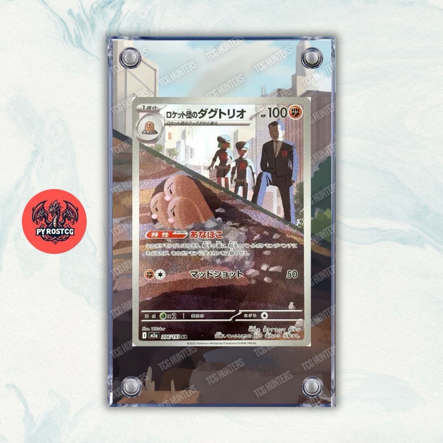 Pokémon Teca Magnetica Acrilico Extended Art - Dugtrio m2a 206 | Display Case0