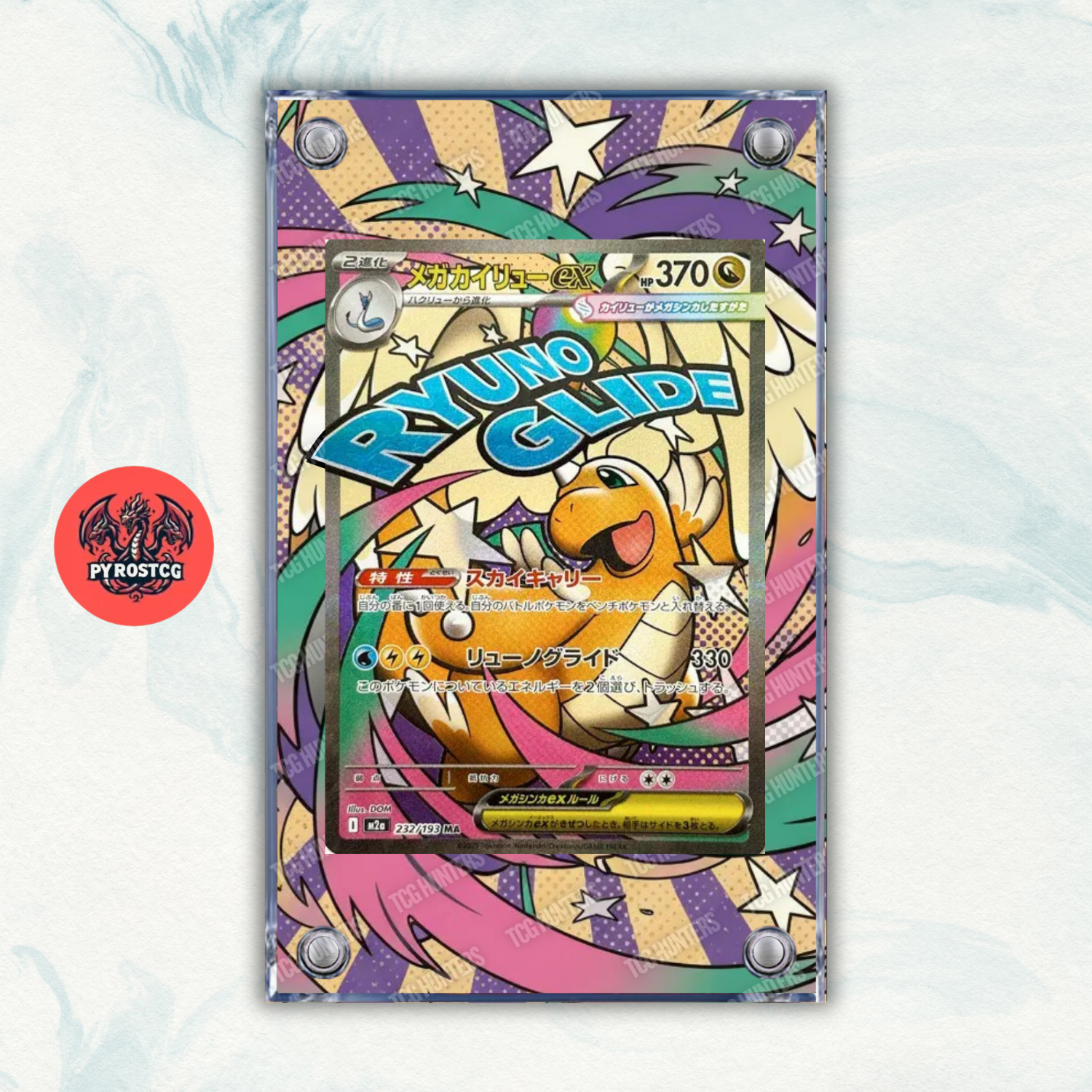 Pokémon Teca Magnetica Acrilico Extended Art - Dragonite ASC 271 | Display Case0