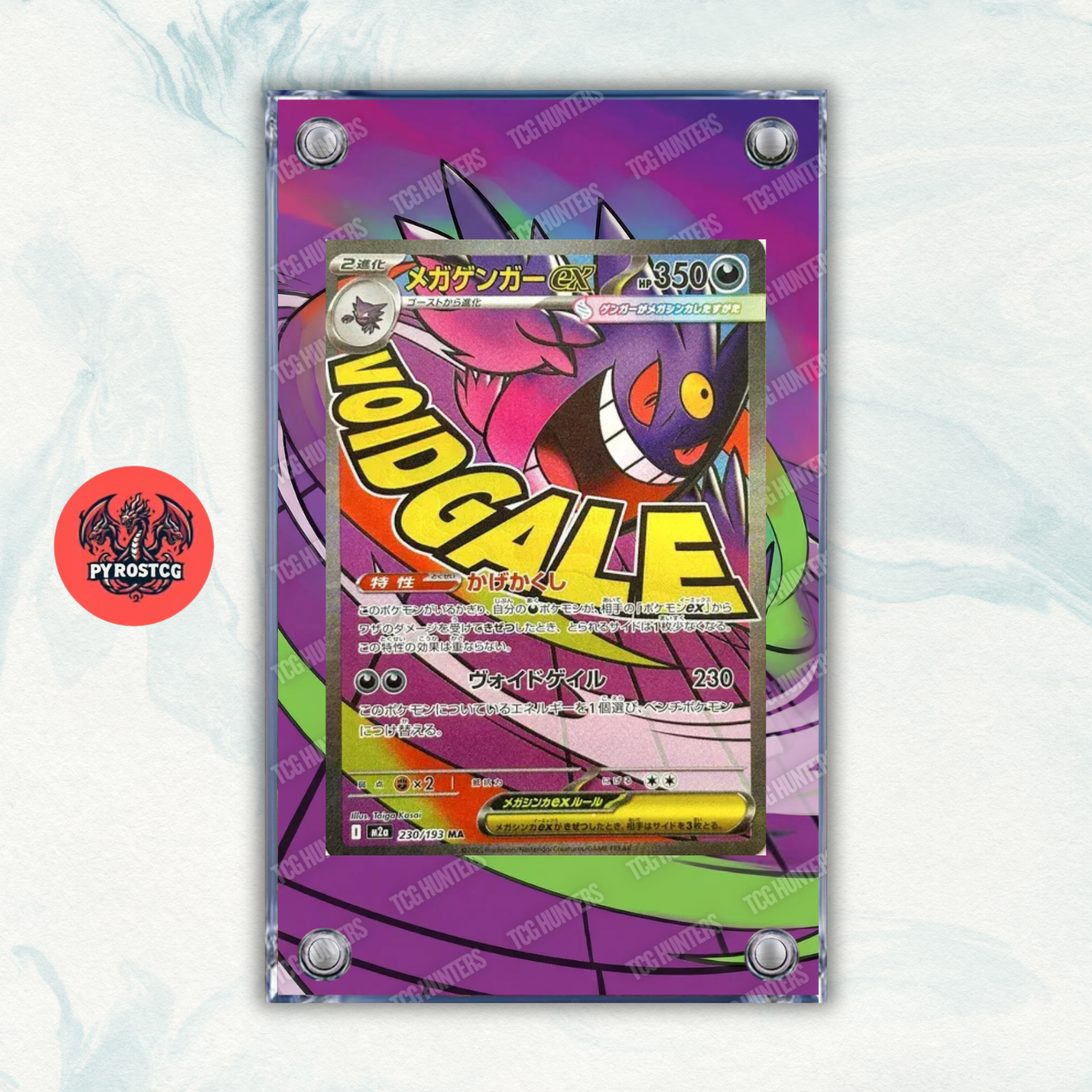 Pokémon Teca Magnetica Acrilico Extended Art - Mega Gengar m2a 230  Display Case0