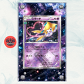 Pokémon Teca Magnetica Acrilico Extended Art - Jirachi (RC13) | Display Case0
