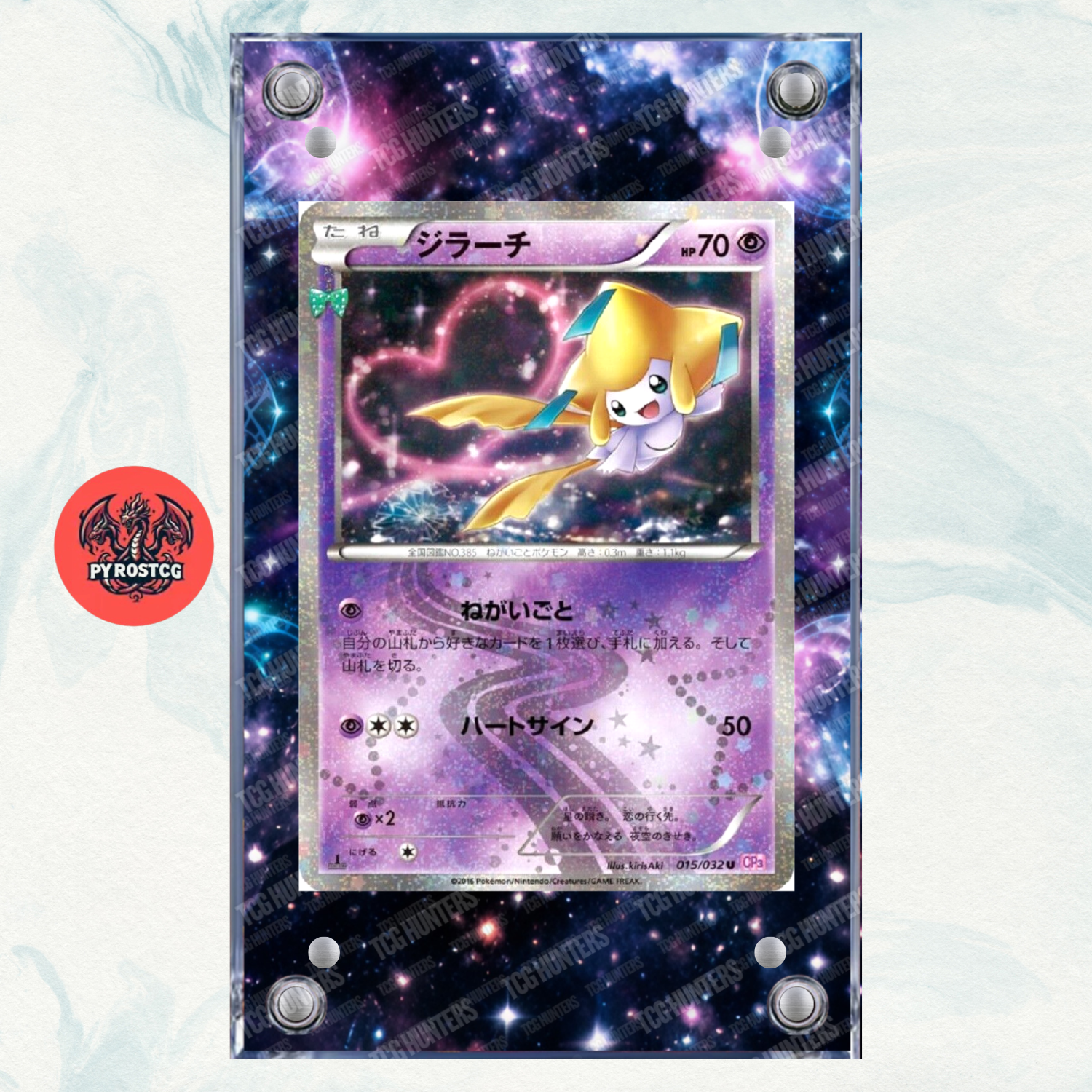 Pokémon Teca Magnetica Acrilico Extended Art - Jirachi (RC13) | Display Case0